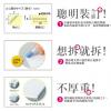 Kokuyo MPH105 免針釘書機(5張紙)