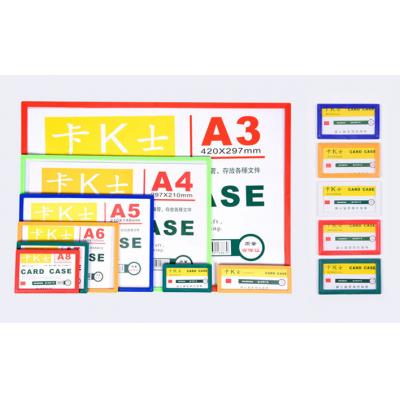 卡K士 JX-508 (420 x 297mm) A3 硬膠套(附磁性底)