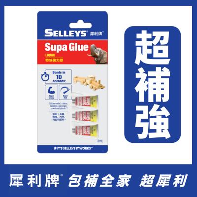 Selleys 04-1175 犀利牌 特快超能膠1g x3支裝