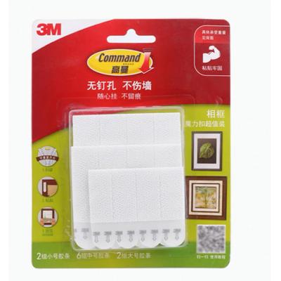 3M (小號x2組+中號x6組+大號x2組)相框魔力扣-(10組超值裝)