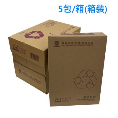 海龍牌 A4-RL-80 80g (100%) 環保再造影印紙(5包/箱)