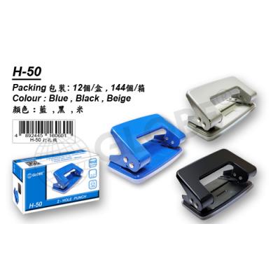 Globe H-50 2孔 小型打孔機(10張)