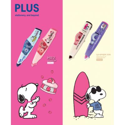 Plus x史努比SNOOPY MR/MR2 改錯帶(5mmx6M)