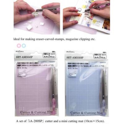 日本制NT SET-AM350P(B) 迷你(10x15cm)界刀墊+界刀套裝