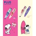 Plus x史努比SNOOPY MR/MR2 改錯帶(5mmx6M)