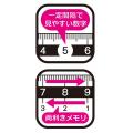 Cess Glad 887213 間尺套裝(4件套)