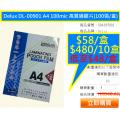 Delux DL-00901 A4 100mic 高質過膠片(100張/盒)