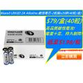 Maxell LR6GD 2A Alkaline 鹼性電芯-2粒裝x20排(40粒/盒)