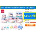 Deli 長尾夾8553(粉彩色)32mm-1-1/4