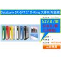 Databank SR-547 1