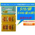3M 680-SH2 (1