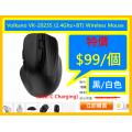 Volkano VK-20235 (2.4Ghz+BT) Wireless Mouse(USB-C Charging)
