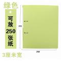 KamSzelei 金時利 L422DP  A4 (1.25