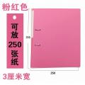 KamSzelei 金時利 L422DP  A4 (1.25