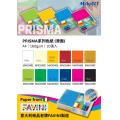 MAYART Prisma Color Card A4 160gms 顏色紙(10張裝)