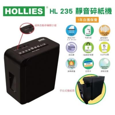 Hollies HL-235 靜音碎紙機(4x35mm,4-5張)-8L