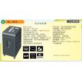 Hollies HL-044 粒狀碎紙機(4x40mm,11-12張)-20L