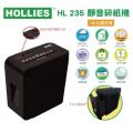 Hollies HL-235 靜音碎紙機(4x35mm,4-5張)-8L