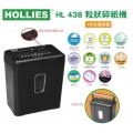 Hollies HL-438 粒狀碎紙機(4x35mm,4-5張)-8L