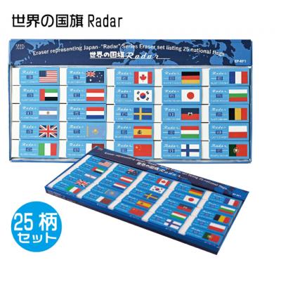 日本Seed EP-RF1  世界之國旗擦膠(25粒/盒限量版)