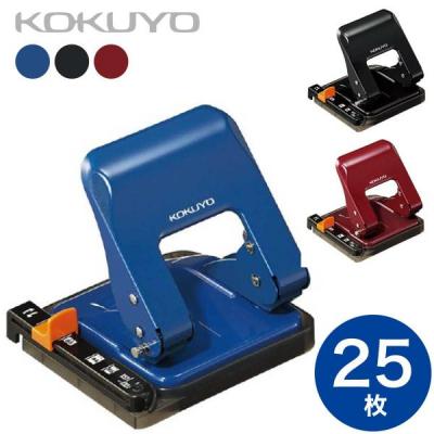 Kokuyo PN-G25 2孔打孔機-25張