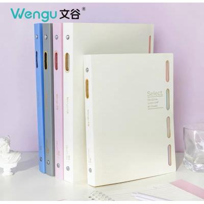 文谷Wengu Select B5 26孔 PP活頁薄(附60頁紙+4色膠索引)