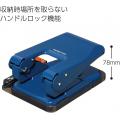 Kokuyo PN-G52B 2孔打孔機-52張(藍色)