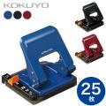 Kokuyo PN-G25 2孔打孔機-25張
