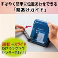 Kokuyo PN-G25 2孔打孔機-25張