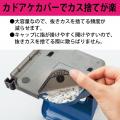 Kokuyo PN-G25 2孔打孔機-25張