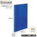 Kokuyo RA-GL20 Glassele 透明高質背壓紋資料薄(20頁)