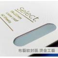 文谷Wengu Select B5 26孔 PP活頁薄(附60頁紙+4色膠索引)