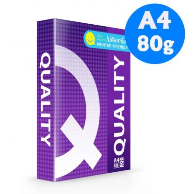 Quality Purple 80g A4 Copy Paper-(500張/包)