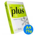 HI Plus 75g A4 Copy Paper-(500張/包)