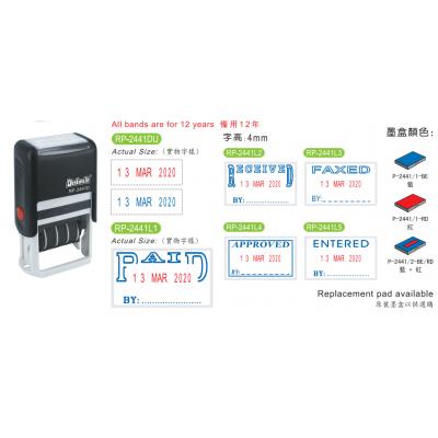 Deskmate RP-2441L4 日期跟斗印-(Approved)