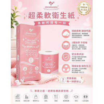 Momomi LM-TP 超柔軟原生卷裝廁紙 Roll Tissue-3層 (10卷/條)