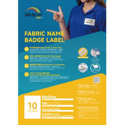 Rainbow TAGos  L5288-10  A4 Fabric Name Bages Label (布質標籤貼紙)=可代替Avery L7418