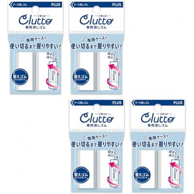 Plus 36-885 ER-0111 (擦膠用可替換芯x2粒裝) Clutto 旋轉式擦膠專用