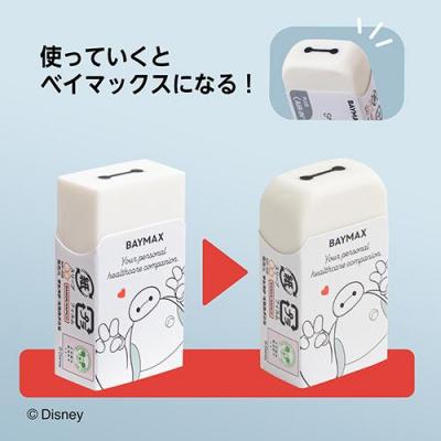 Plus 36-373 AIR-IN Baymax 擦膠*限定版*