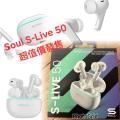 Soul S-Live 50 (BT6.0)真無線藍牙耳機