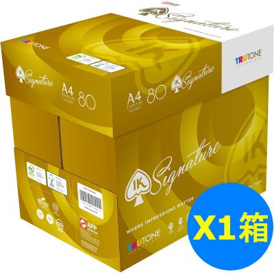 IK Signature A4 80g (旗艦級)影印紙Copy Paper (5包/箱) x1箱