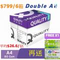 Quality Purple 80g A4 Copy Paper x 6箱**送*港咭北上 5G 中國及澳門上網卡 x1張