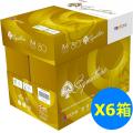 **6箱優惠**IK Signature A4 80g (旗艦級)影印紙Copy Paper (5包/箱)