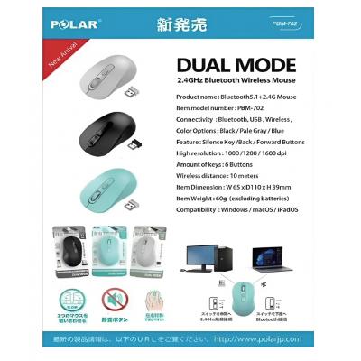 Polar PBM-702 藍牙5.1+2.4G 無線靜音滑鼠