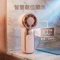 Machino M15 mini 手持製冷高速風扇