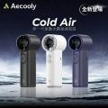 <冰冷噴霧風扇>AECOOLY Cold Air Pro PM02 冷風超高速噴霧風扇