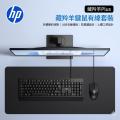 HP Plus 有線鍵盤 及滑鼠套裝 (不含倉頡碼 )