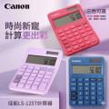 Canon LS-125T (12位)桌面計算機