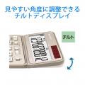 Sharp EL-VN82 (12位)50週年紀念鋁合金面板計算