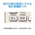 Sharp EL-VN82 (12位)50週年紀念鋁合金面板計算